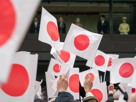 Many japanese flags